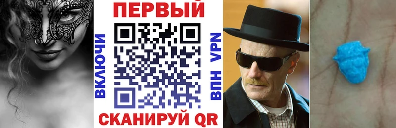 АМФЕТАМИН Розовый  Карпинск 