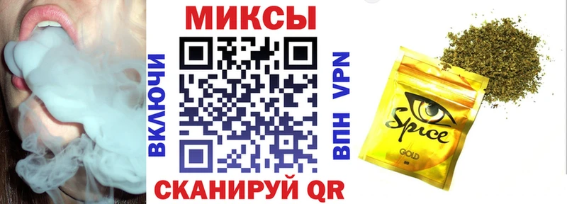 Бутират вода  купить наркоту  Карпинск 