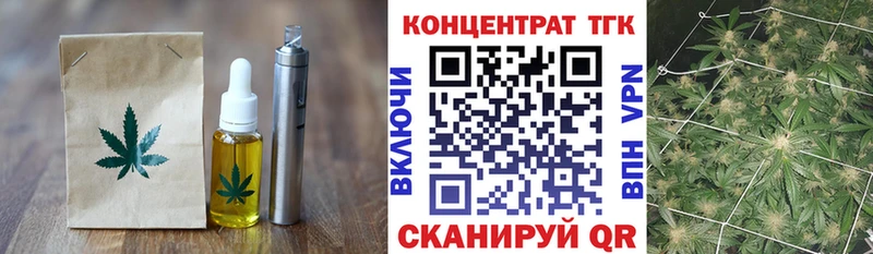 Еда ТГК конопля магазин продажи Карпинск