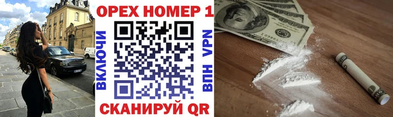 Кокаин Перу закладка Карпинск