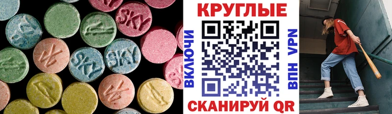 купить наркотик  shop клад  ЭКСТАЗИ 280 MDMA  Карпинск 