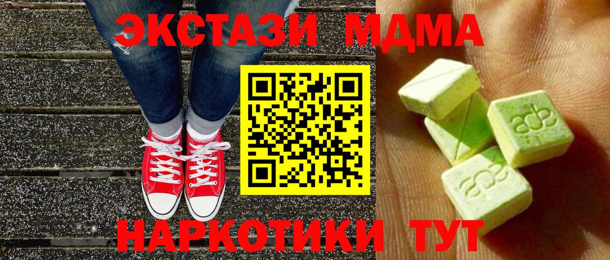 ЭКСТАЗИ Philipp Plein Карпинск