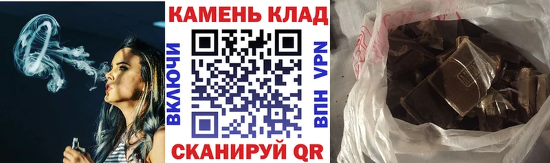 ГАШИШ гашик  Карпинск 