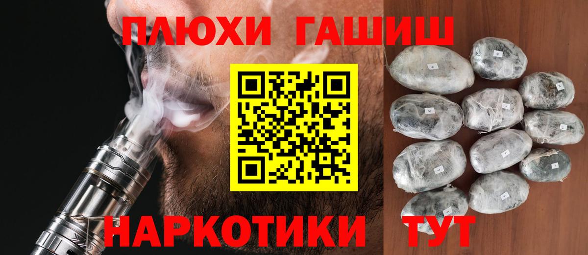 Гашиш  Вход с VPN  ГАШ индика сатива  Карпинск  ГАШ 40% ТГК 