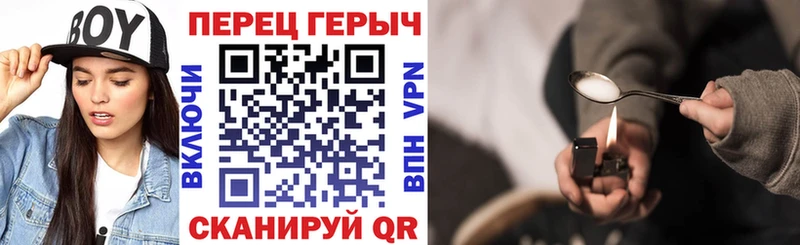 даркнет официальный сайт Карпинск ГЕРОИН хмурый