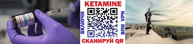 продажа наркотиков  Карпинск  Кетамин VHQ 
