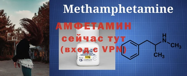 ALPHA-PVP Алексеевка