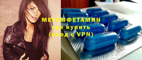 первитин Алзамай