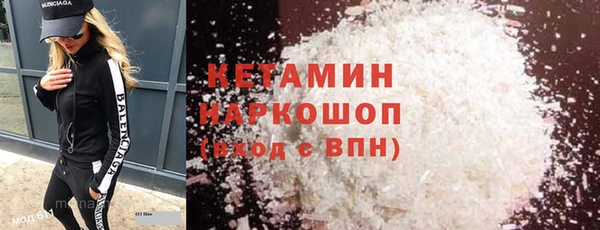 метадон Абдулино