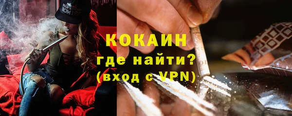 ALPHA-PVP Алексеевка