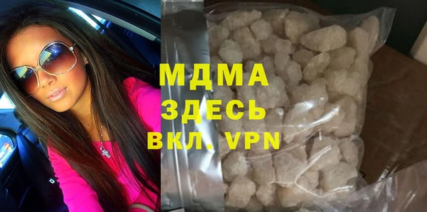 ALPHA-PVP Алексеевка