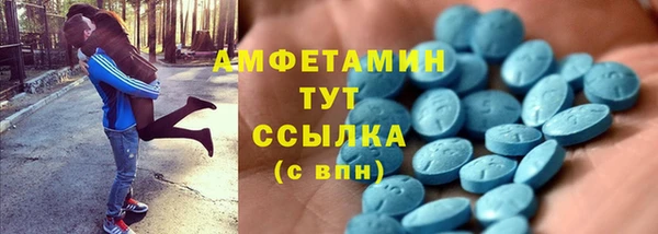 ALPHA-PVP Алексеевка