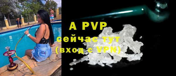 бошки Абинск