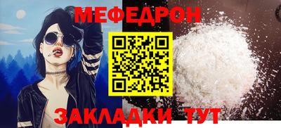 эйфоретик Беслан