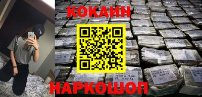 стафф Бийск