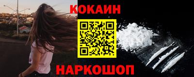 стафф Бийск