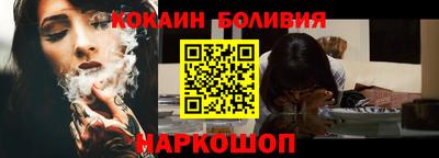 эйфоретик Беслан