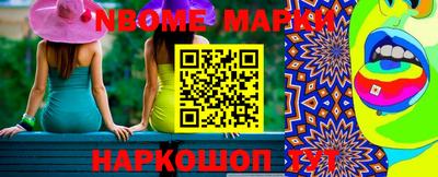 ПСИЛОЦИБИНОВЫЕ ГРИБЫ Конаково