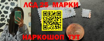 стафф Бийск