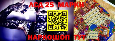 стафф Бийск