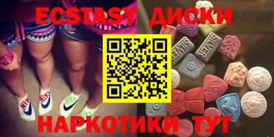 эйфоретик Беслан