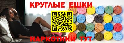 эйфоретик Беслан