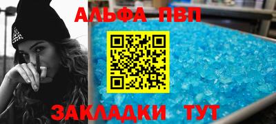 эйфоретик Беслан
