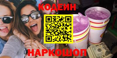 стафф Бийск
