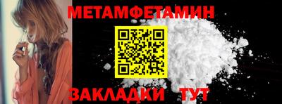 эйфоретик Беслан
