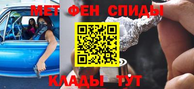 эйфоретик Беслан