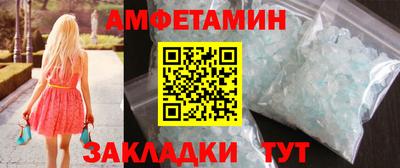 эйфоретик Беслан