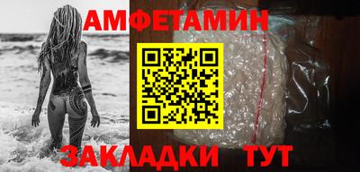 эйфоретик Беслан