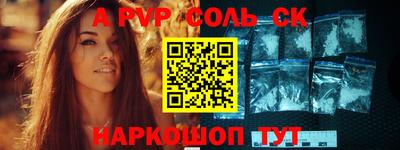 эйфоретик Беслан