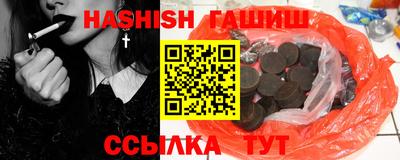 эйфоретик Беслан