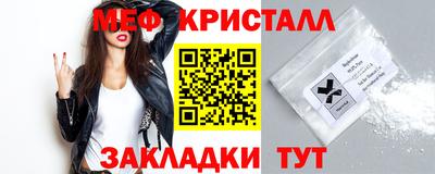 стафф Бийск