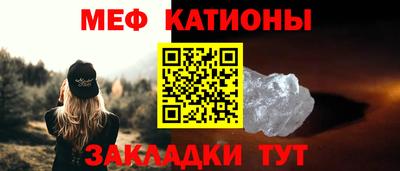 эйфоретик Беслан