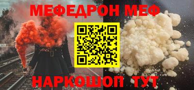 эйфоретик Беслан