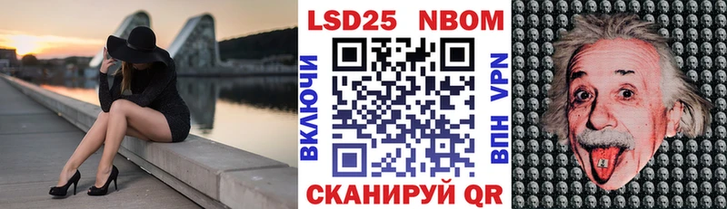 Марки 25I-NBOMe 1,5мг  OMG ссылка  Карпинск 
