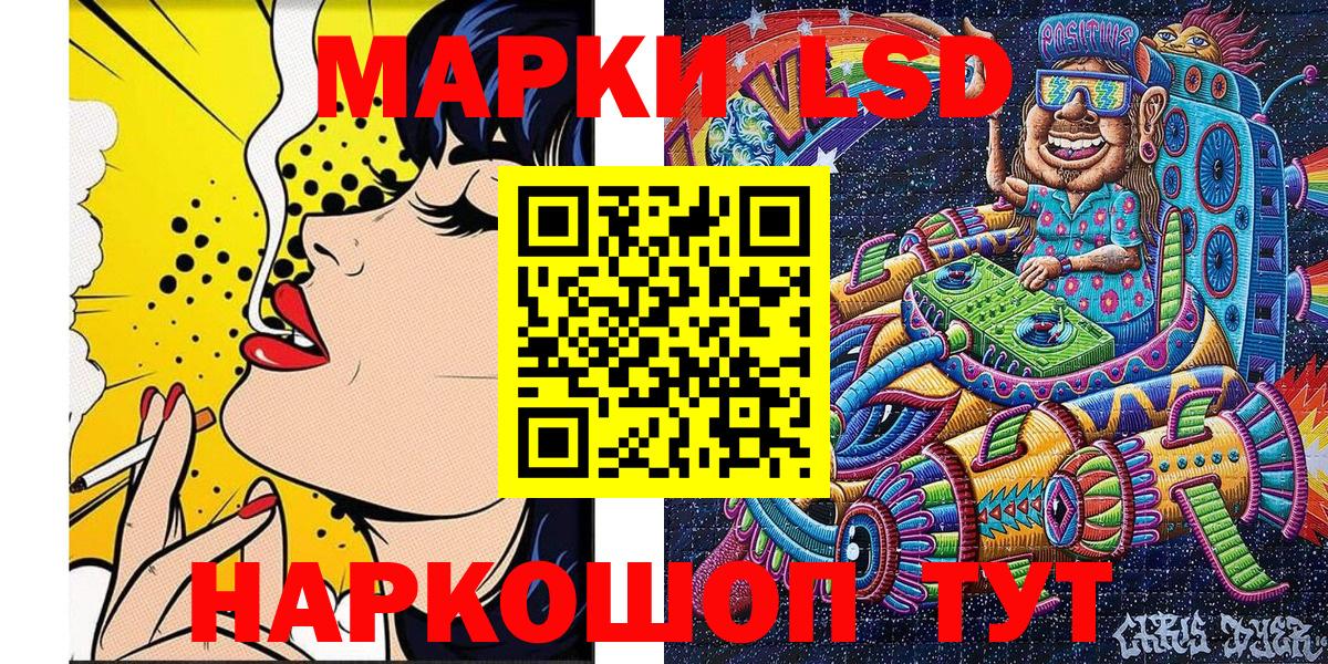 Марки NBOMe  Марки N-bome 1,8мг  сколько стоит  Карпинск  Вход с VPN 