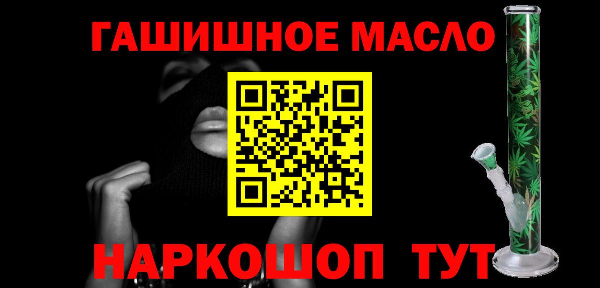 ТГК вейп Карпинск