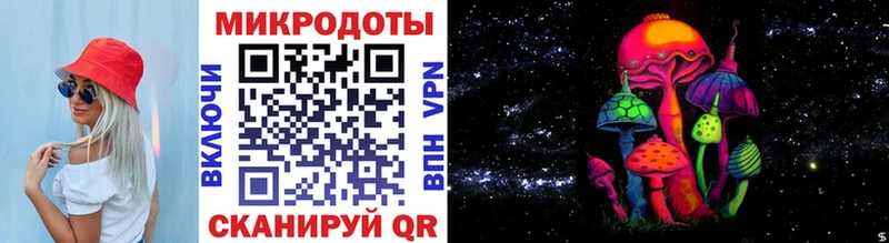 Псилоцибиновые грибы мицелий Карпинск