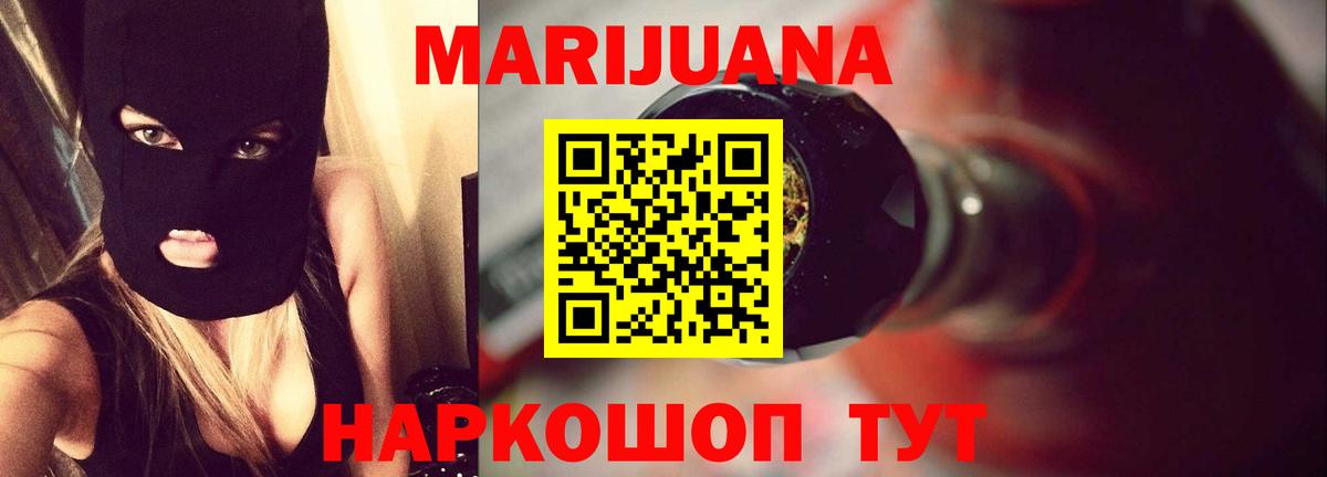 Карпинск  Шишки марихуана Ganja  Вход с VPN  Канабис LSD WEED 
